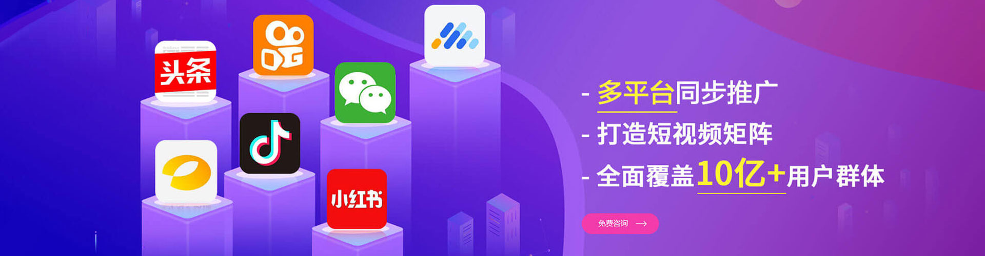 洞头竞价广告