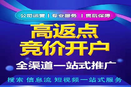 托管竞价SEM：助力企业实现营销目标