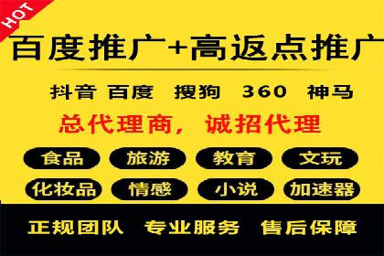 百度信息流开户成功，案例分享经验