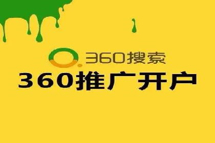 信息流广告运营公司成功案例分享